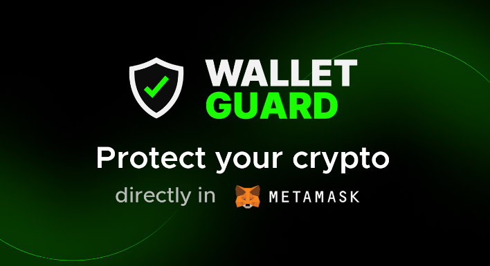 MetaMask інтегрував Wallet Guard для боротьби з крадіжками криптовалют